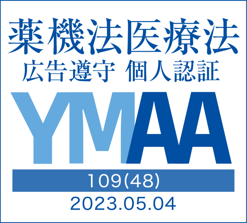 YMAA認定マーク